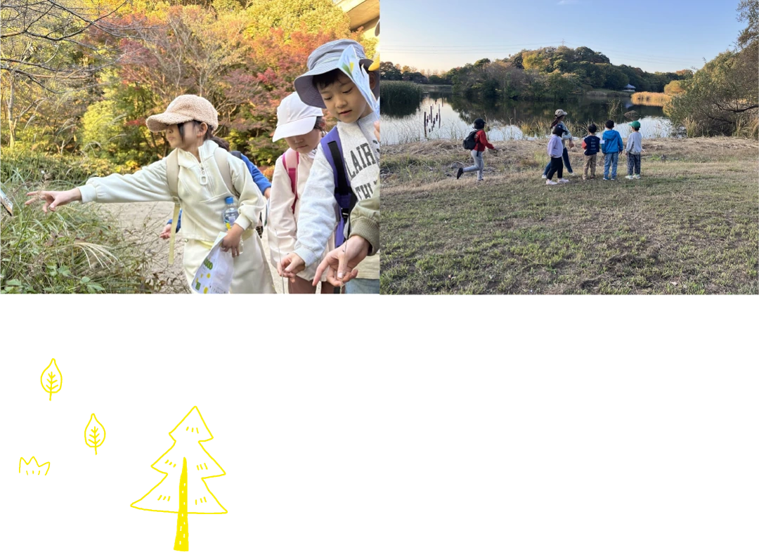 自然体験を楽しむ子どもたち